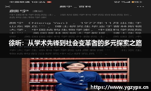 星空体育网站