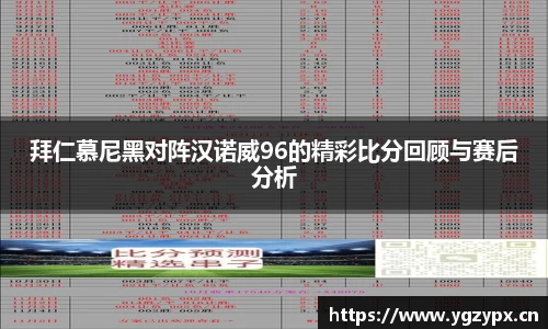 星空体育网站