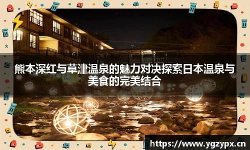 星空体育网站