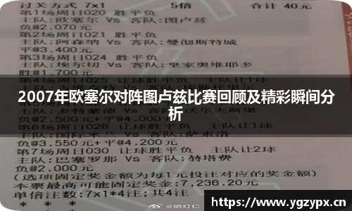 星空体育网站